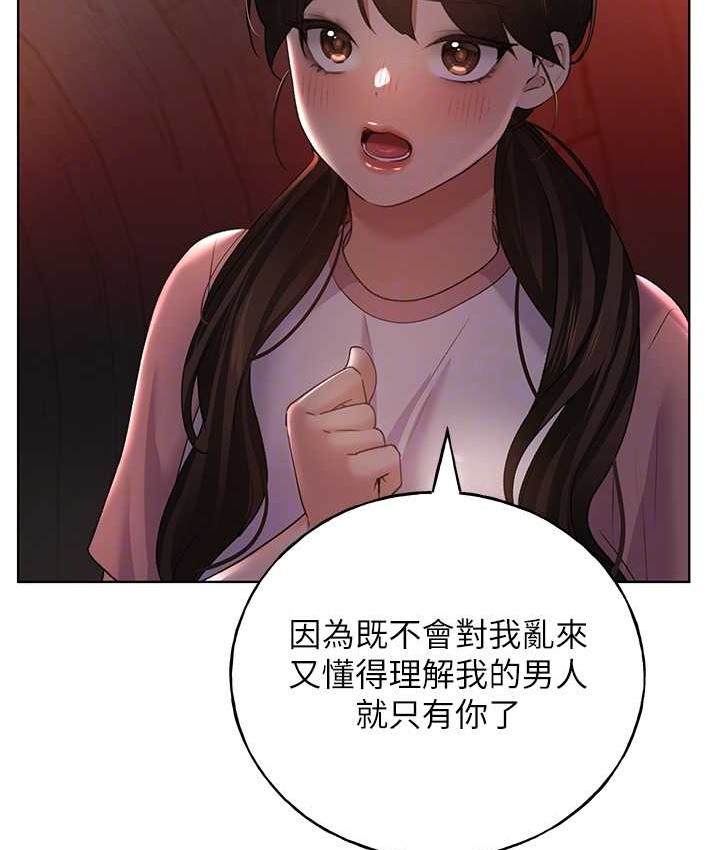 59P - 野蛮插画家