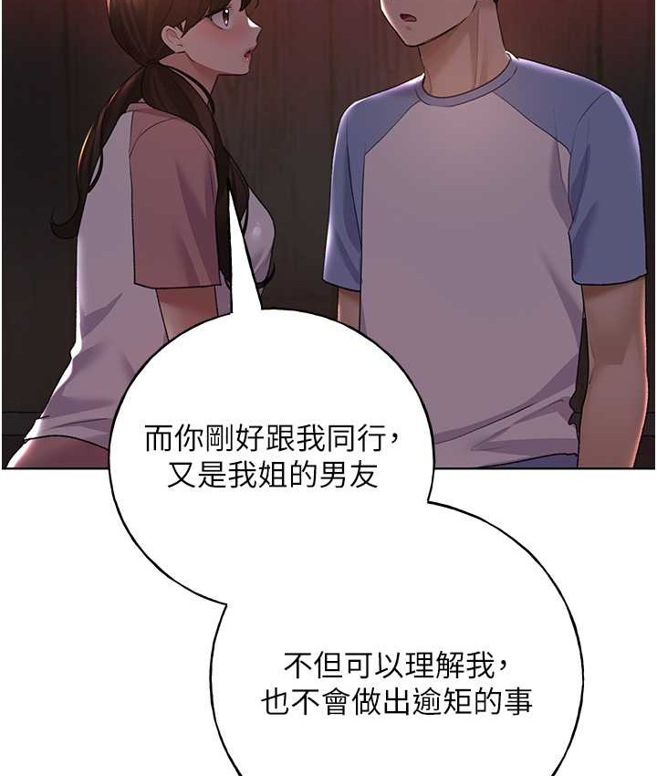 61P - 野蛮插画家
