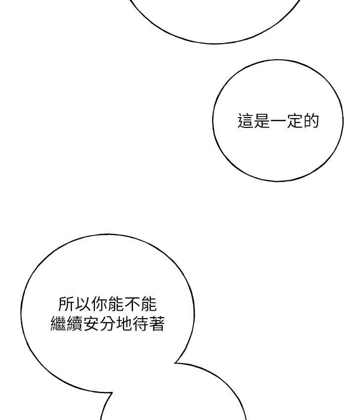 62P - 野蛮插画家