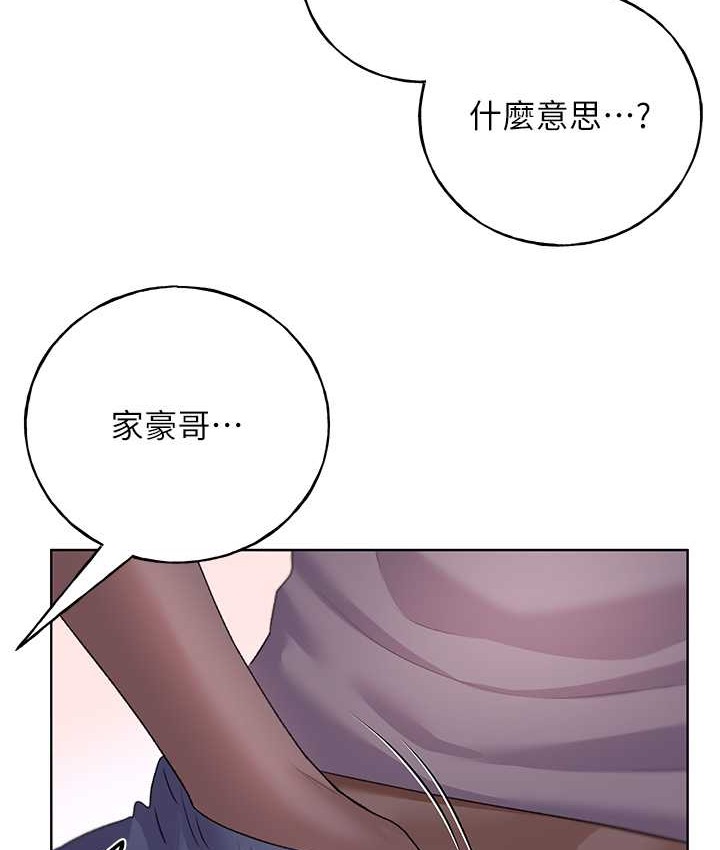 64P - 野蛮插画家