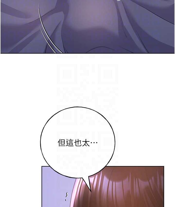 69P - 野蛮插画家