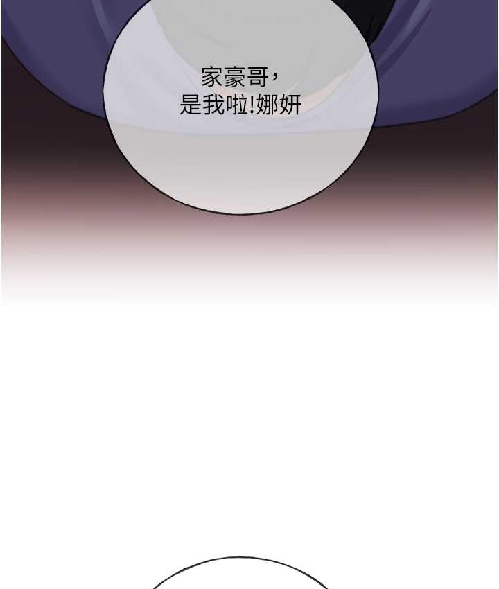 6P - 野蛮插画家