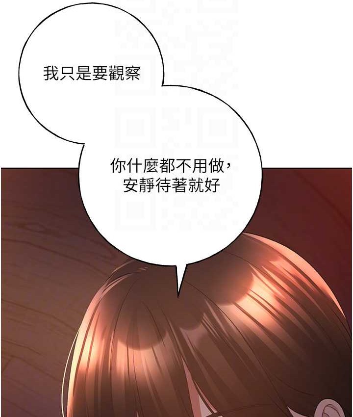 71P - 野蛮插画家