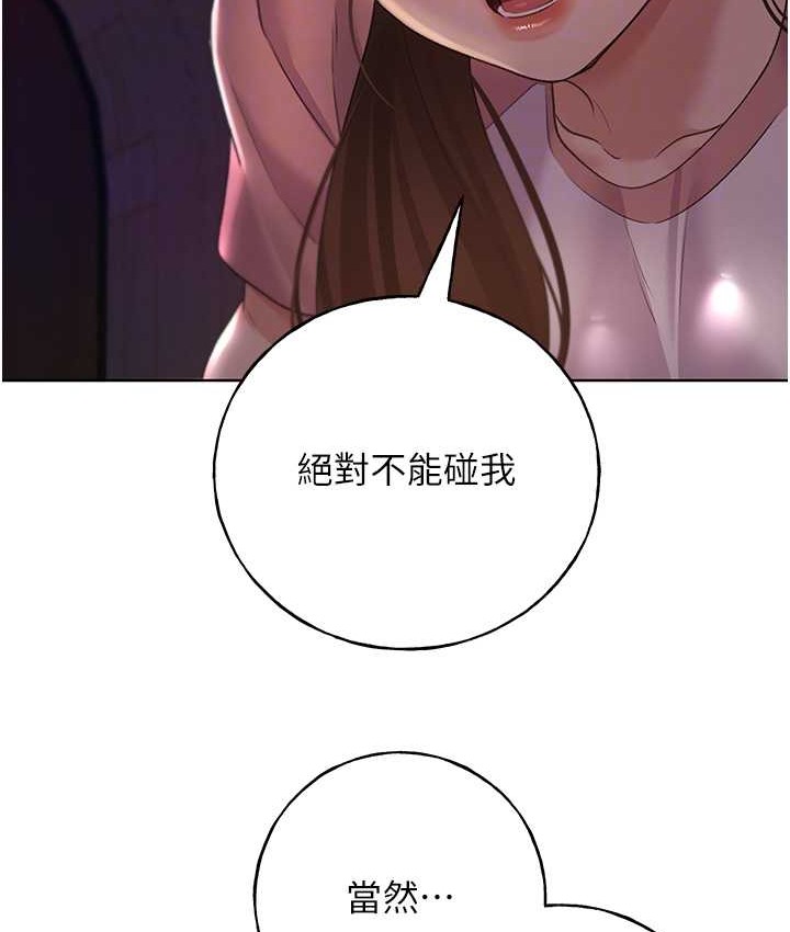 73P - 野蛮插画家