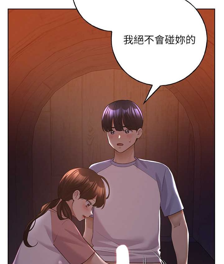 74P - 野蛮插画家