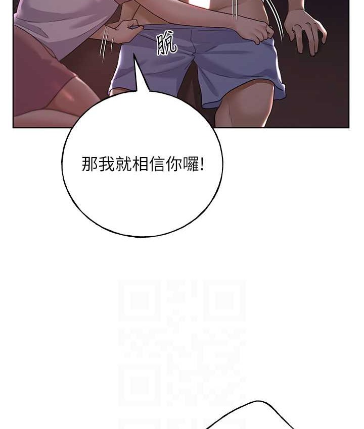 75P - 野蛮插画家
