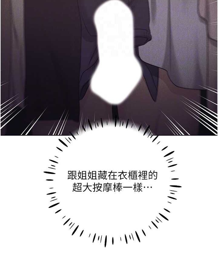 78P - 野蛮插画家