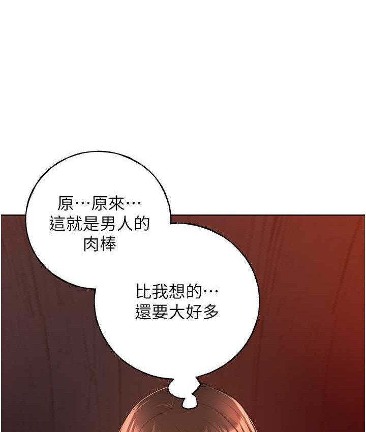 79P - 野蛮插画家