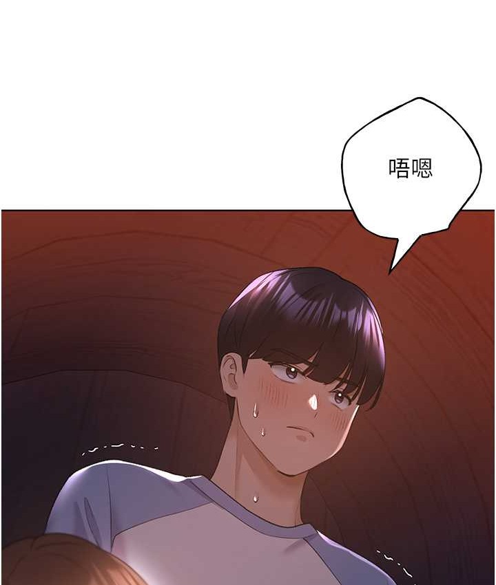 81P - 野蛮插画家