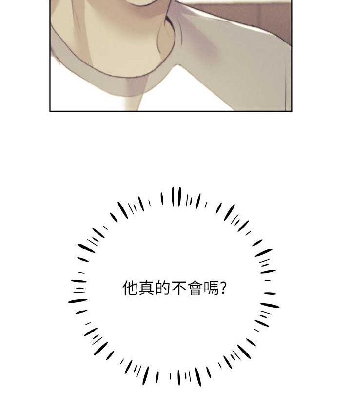 8P - 野蛮插画家