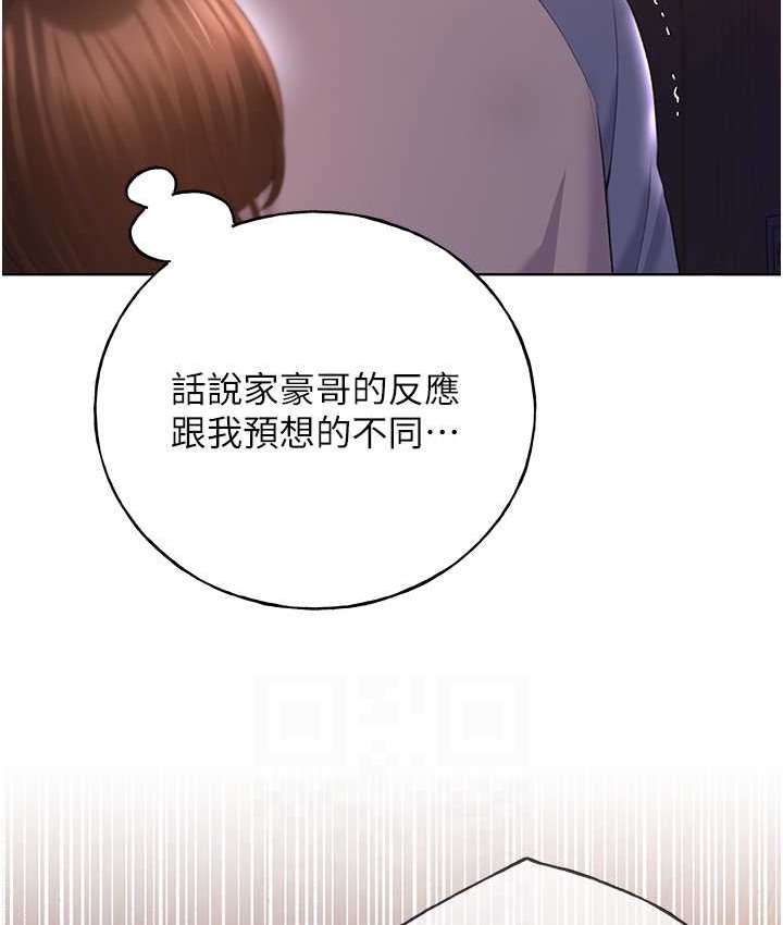 82P - 野蛮插画家