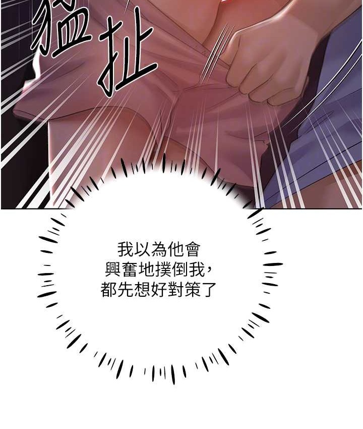 85P - 野蛮插画家
