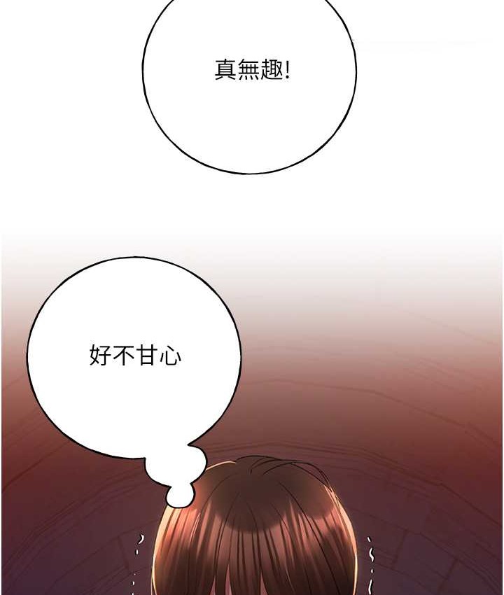 87P - 野蛮插画家