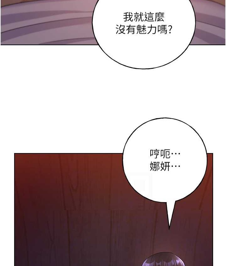 89P - 野蛮插画家