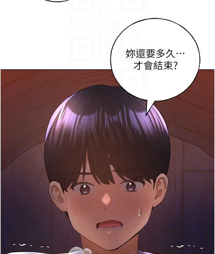 91P - 野蛮插画家