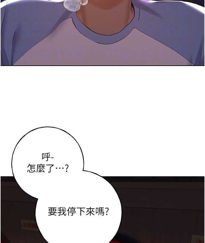 92P - 野蛮插画家