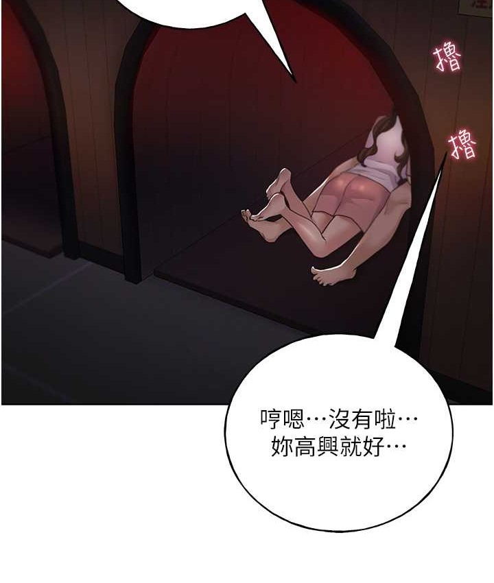 93P - 野蛮插画家