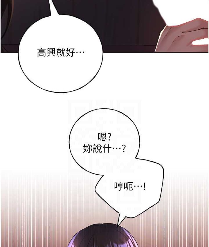 95P - 野蛮插画家