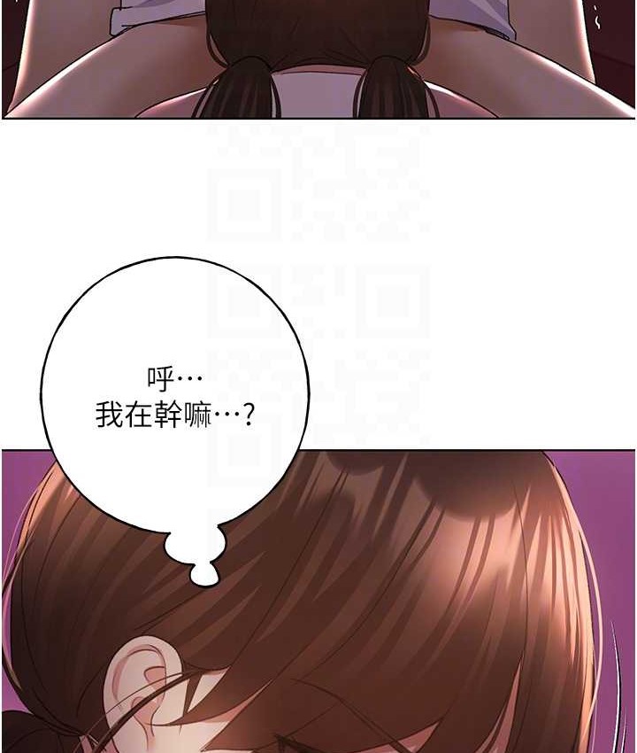 97P - 野蛮插画家