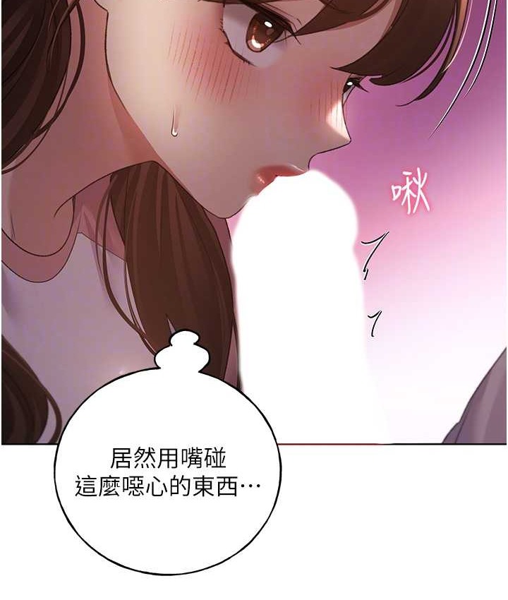 98P - 野蛮插画家