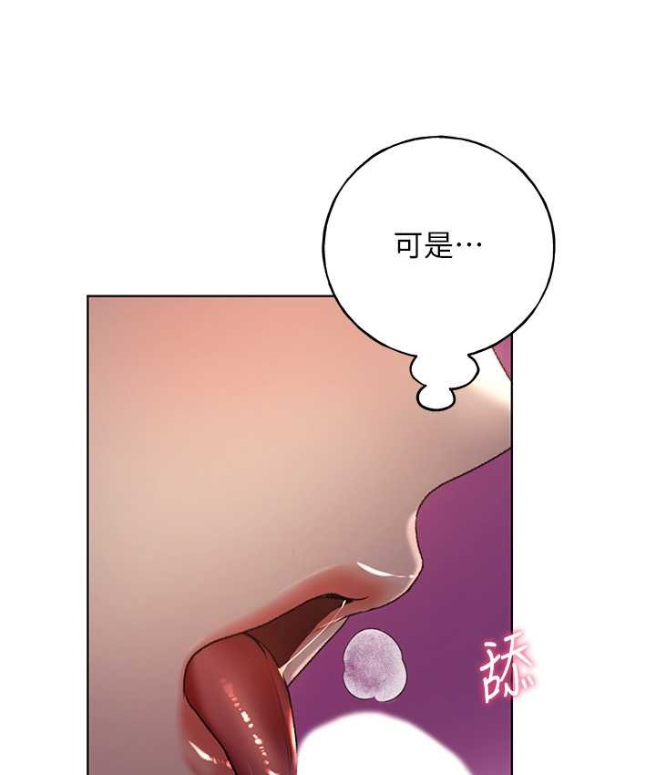 99P - 野蛮插画家