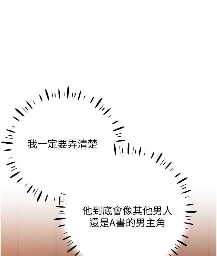 9P - 野蛮插画家