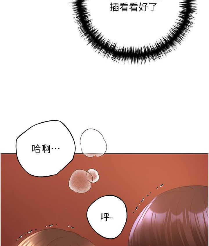 102P - 野蛮插画家