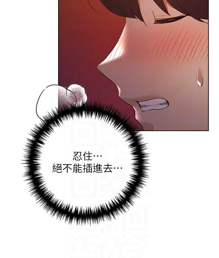105P - 野蛮插画家