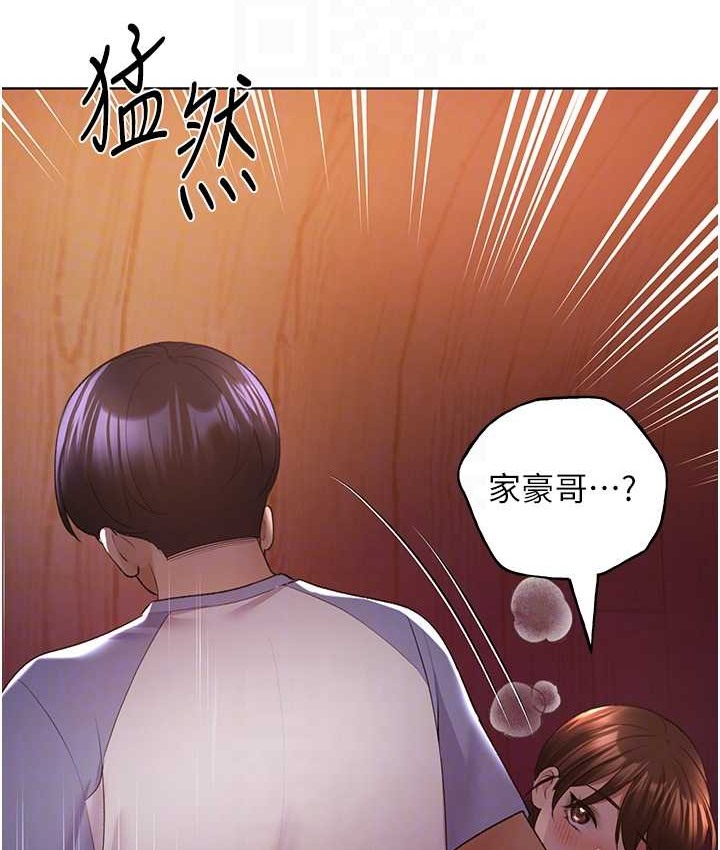 106P - 野蛮插画家