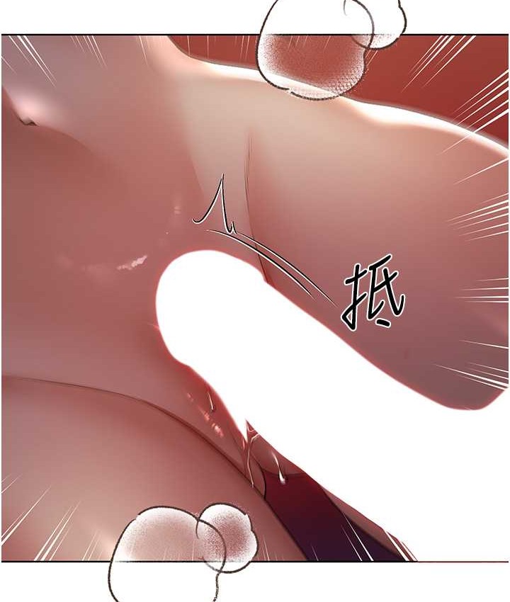 111P - 野蛮插画家