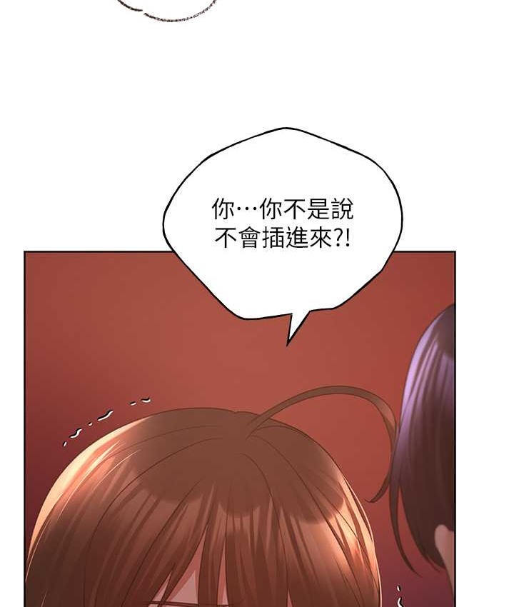 112P - 野蛮插画家