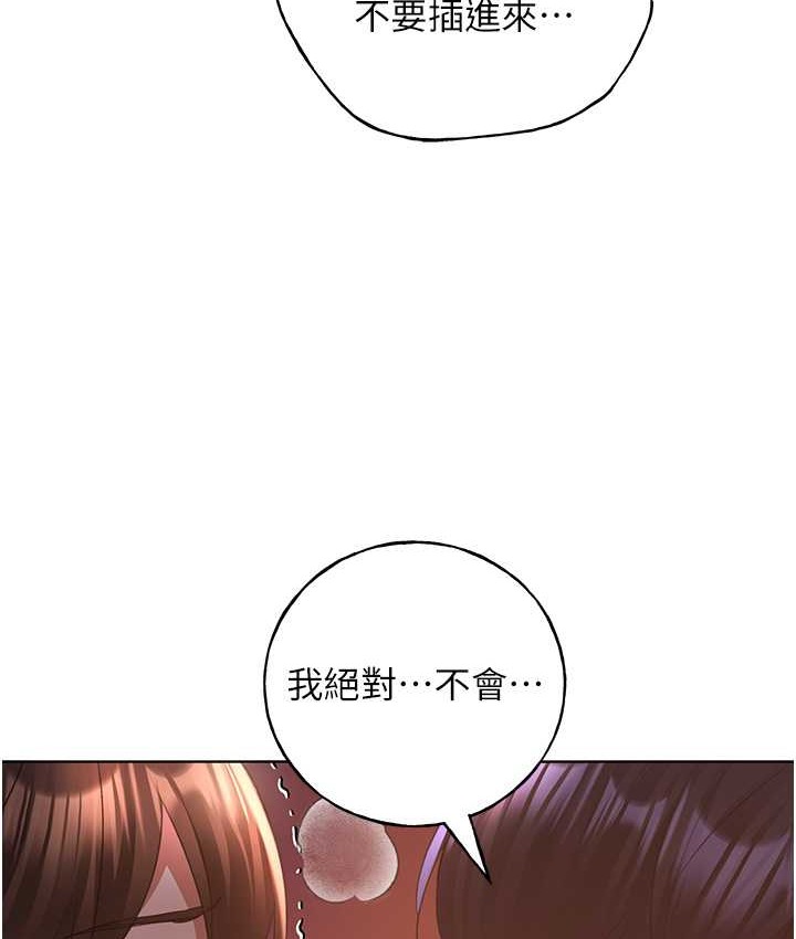 117P - 野蛮插画家