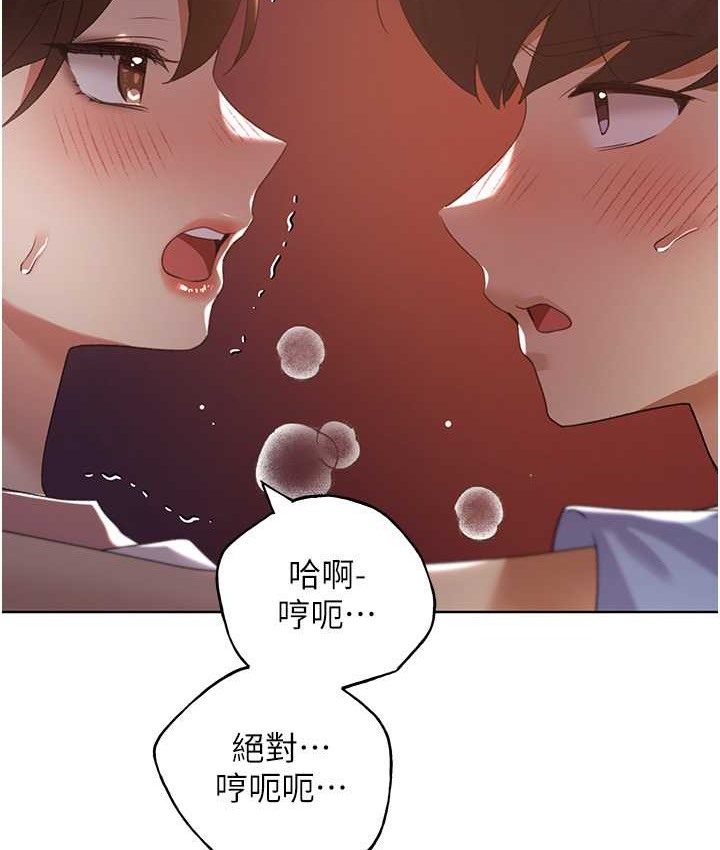 118P - 野蛮插画家