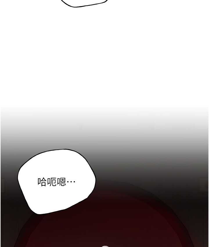119P - 野蛮插画家