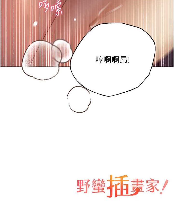 125P - 野蛮插画家