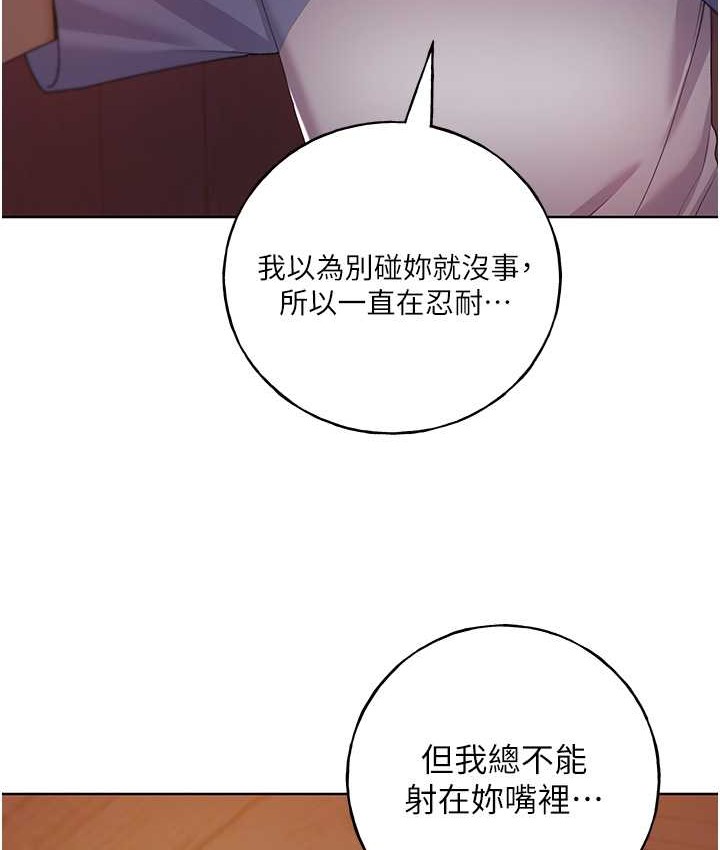 14P - 野蛮插画家