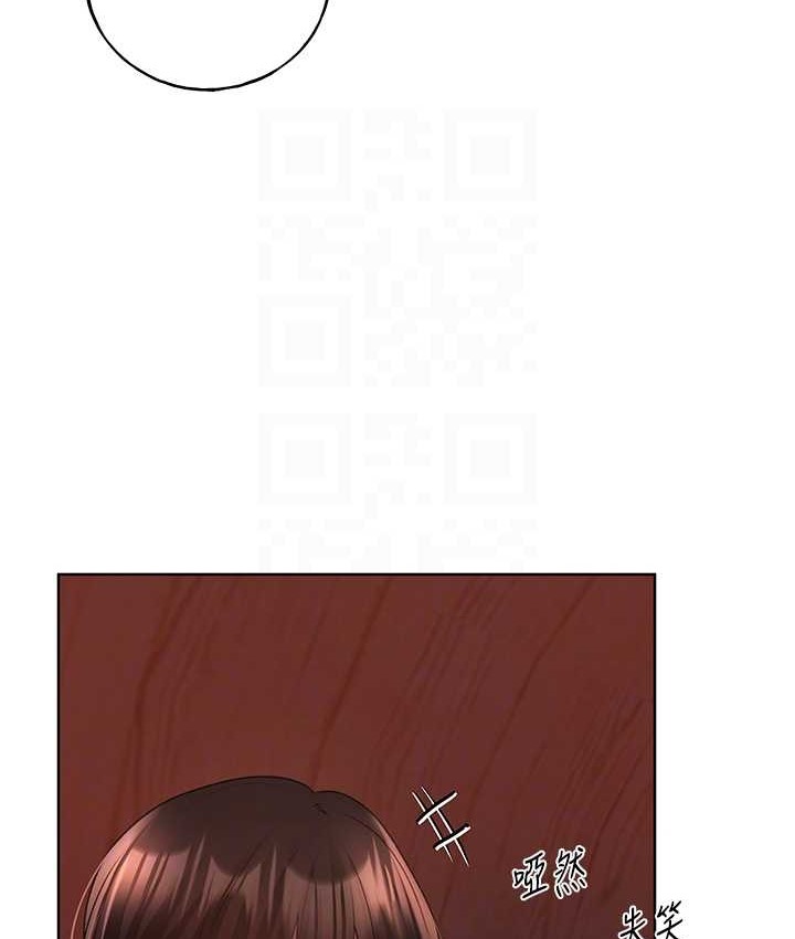 16P - 野蛮插画家