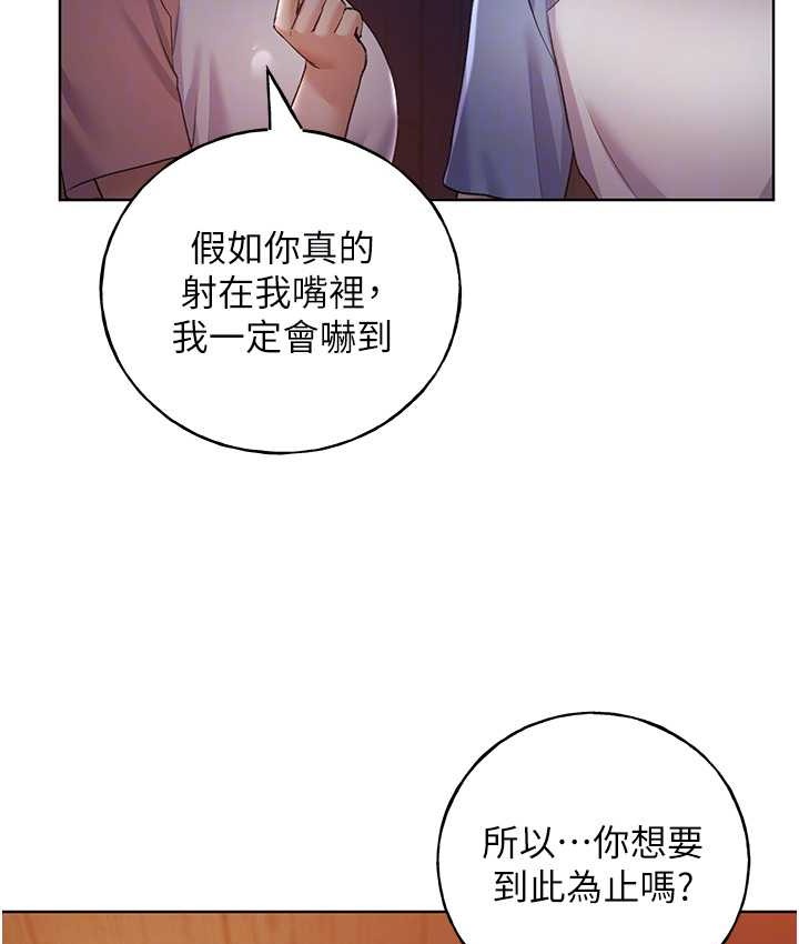 19P - 野蛮插画家