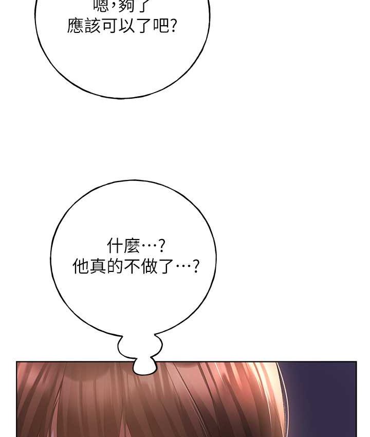 21P - 野蛮插画家