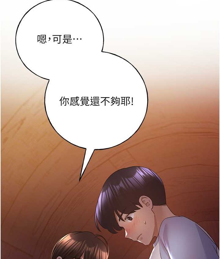 23P - 野蛮插画家