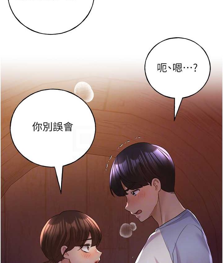 28P - 野蛮插画家