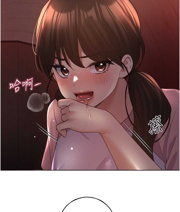 2P - 野蛮插画家