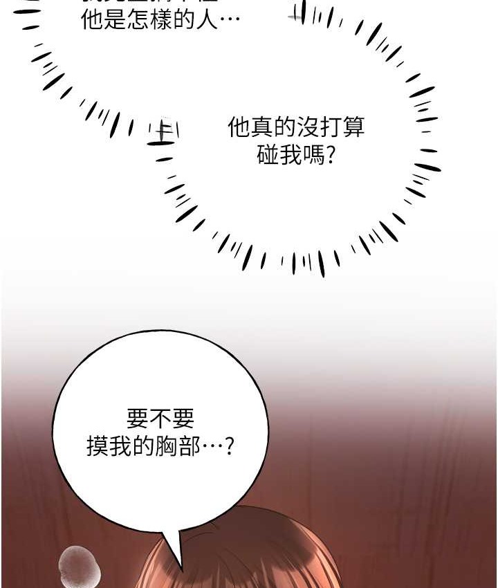 32P - 野蛮插画家