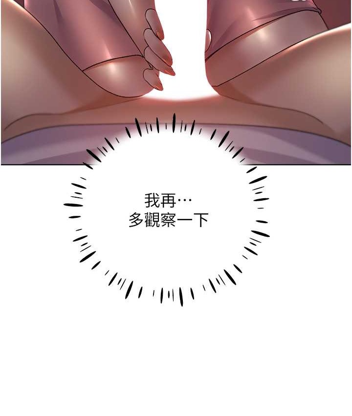 34P - 野蛮插画家