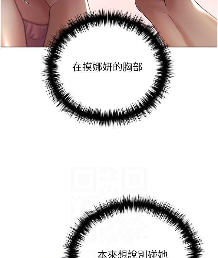 39P - 野蛮插画家