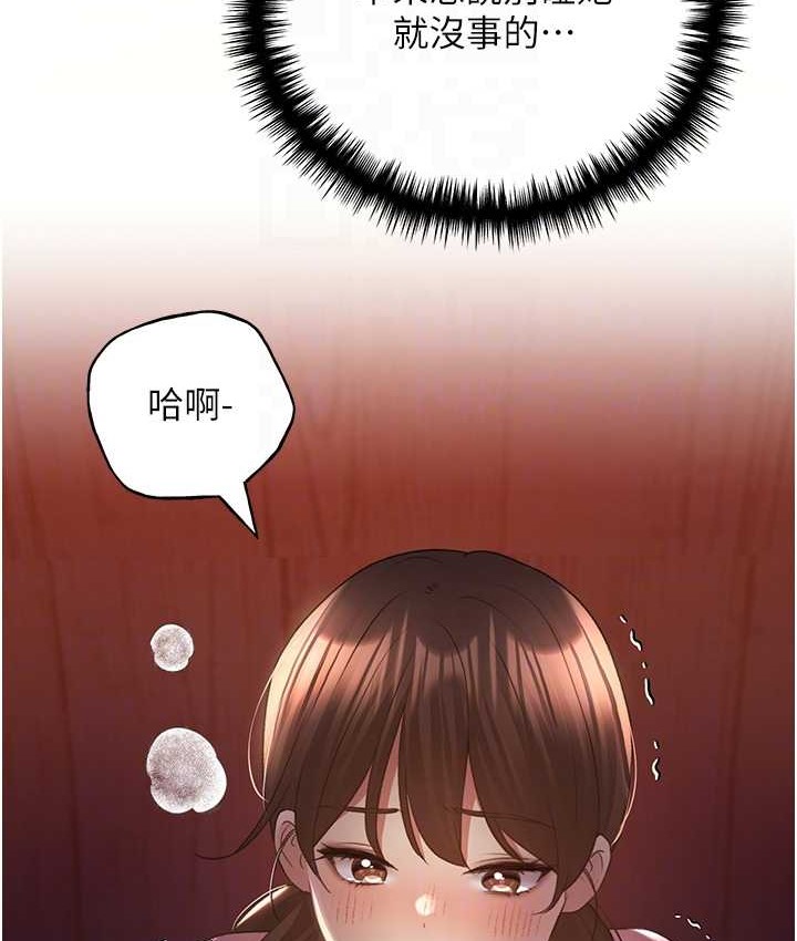 40P - 野蛮插画家