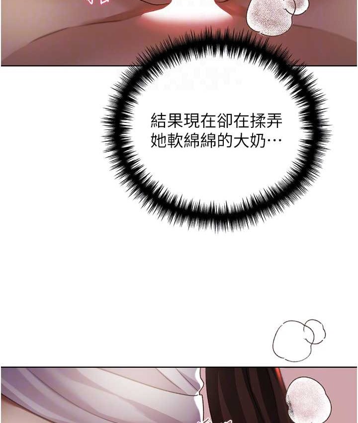 42P - 野蛮插画家