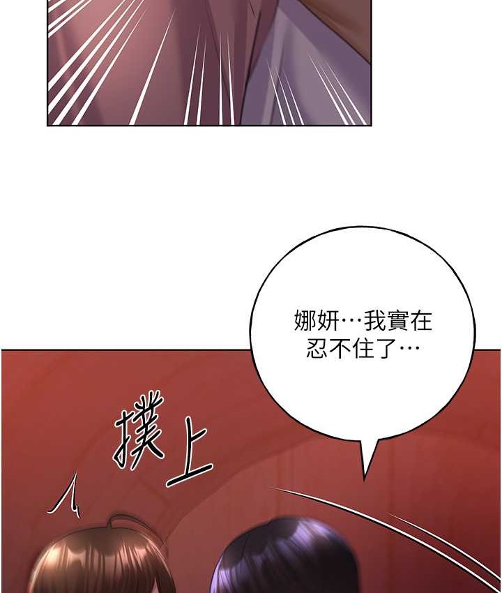4P - 野蛮插画家
