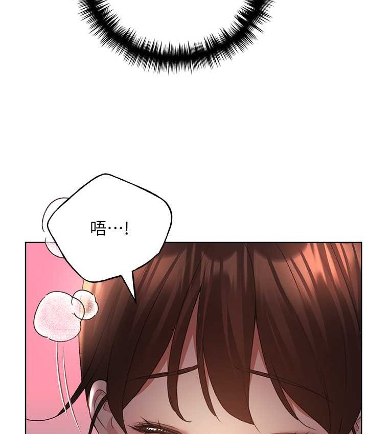44P - 野蛮插画家