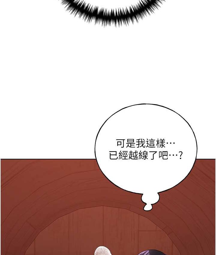 46P - 野蛮插画家